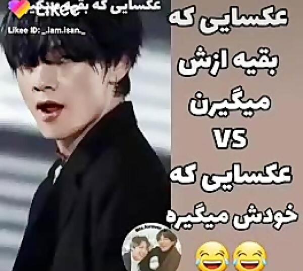 عکس چند تایی بی تی اس