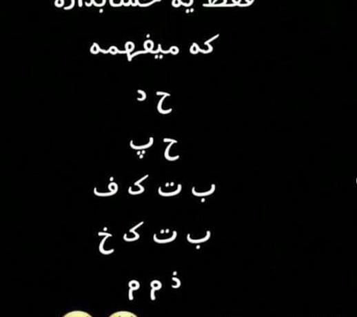 عکس پروفایل مدیر مالی