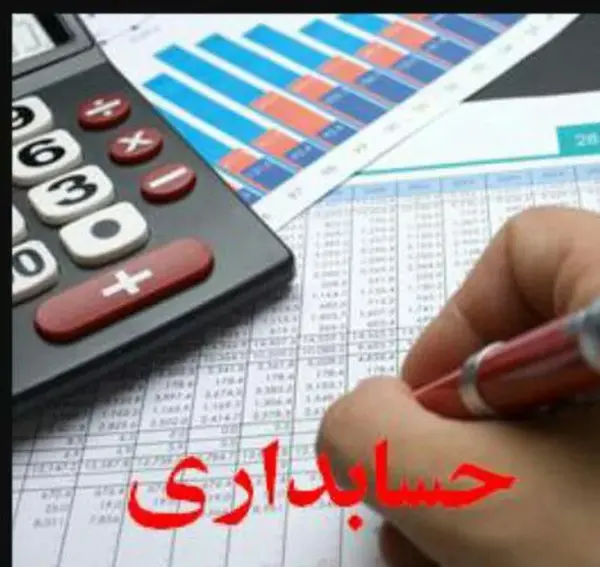 عکس پروفایل مدیر مالی
