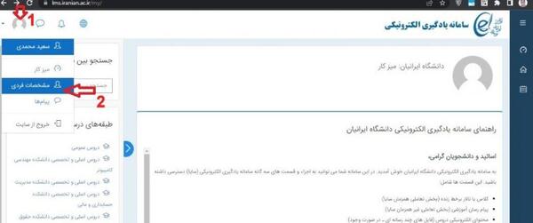 عکس پروفایل مدیر مالی