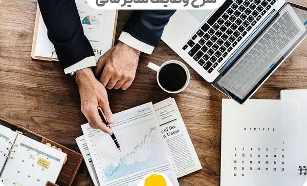 عکس پروفایل مدیر مالی