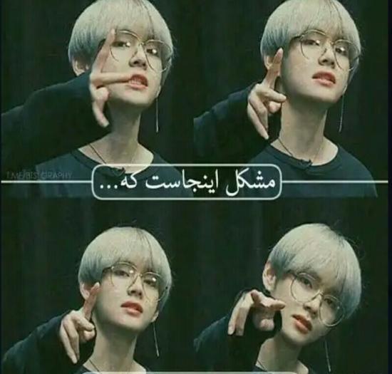 عکس پروفایل خاص بی تی اس