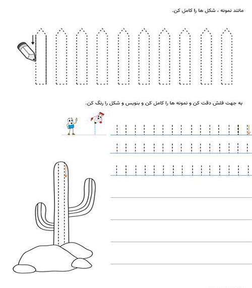 عکس مدیر کلاس اول