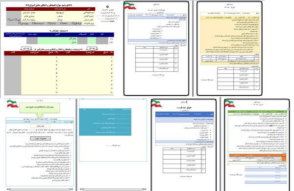 عکس مدیر کلاس اول