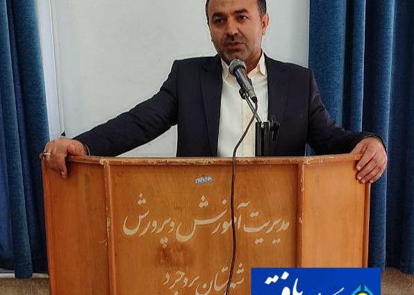 عکس مدیر کل آموزش و پرورش لرستان