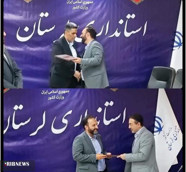 عکس مدیر کل آموزش و پرورش لرستان