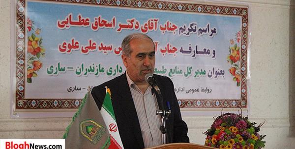 عکس مدیر کل منابع طبیعی مازندران