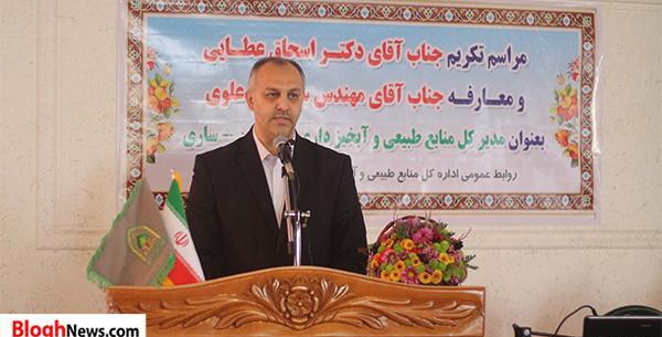 عکس مدیر کل منابع طبیعی مازندران