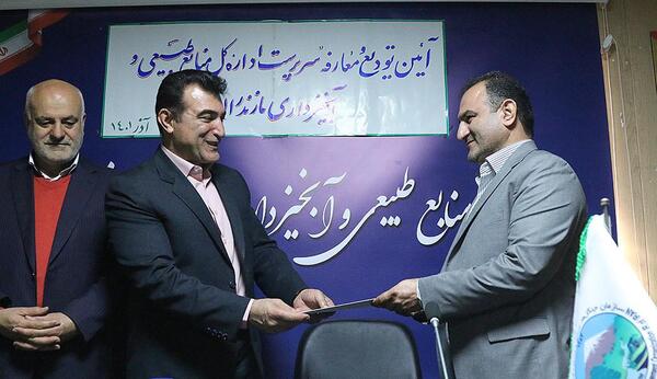 عکس مدیر کل منابع طبیعی مازندران