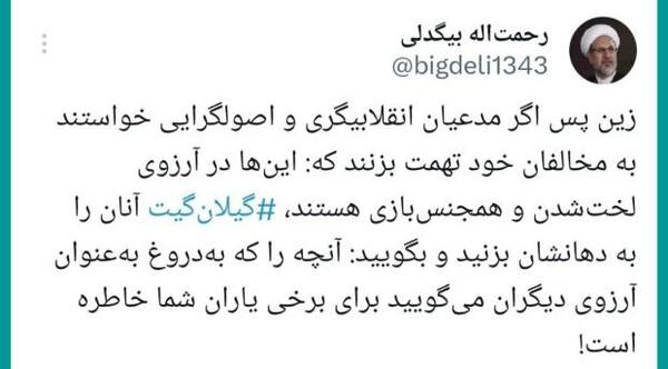 عکس مدیر کل ارشاد گیلان