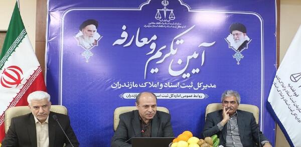 عکس مدیر کل راه و شهرسازی مازندران