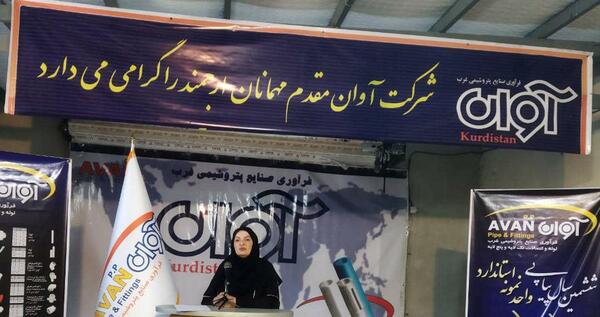 عکس مدیر کل استاندارد کردستان