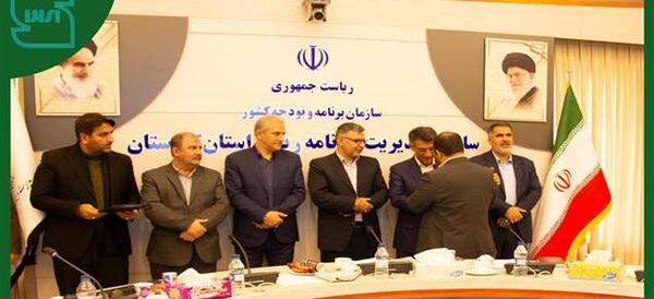 عکس مدیر کل استاندارد کردستان