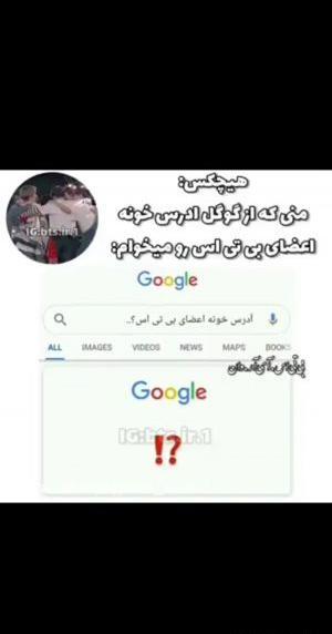 عکس خانه های اعضای بی تی اس
