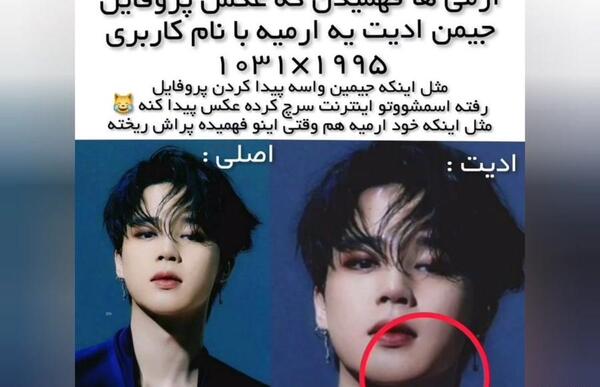عکس از بی تی اس دارک