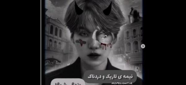 عکس اعضای بی تی اس دارک
