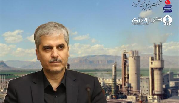 عکس مدیر عامل پتروشیمی شیراز