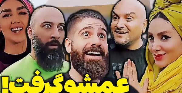عکس طنز مدیر