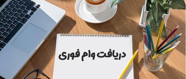عکس طنز مدیر