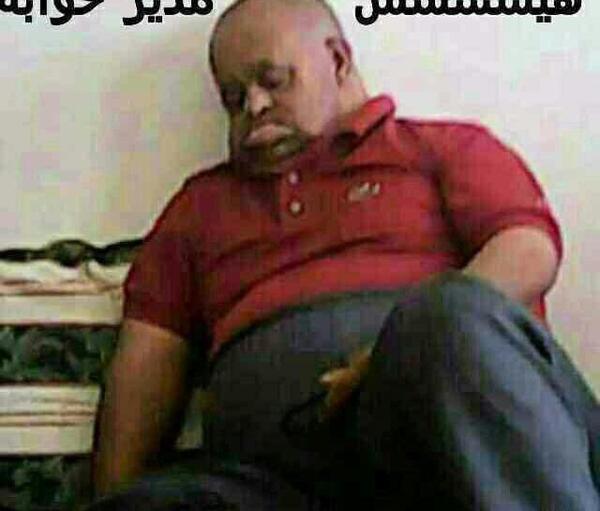 عکس طنز برای مدیر گروه