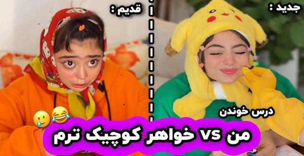 عکس طنز برای مدیر گروه