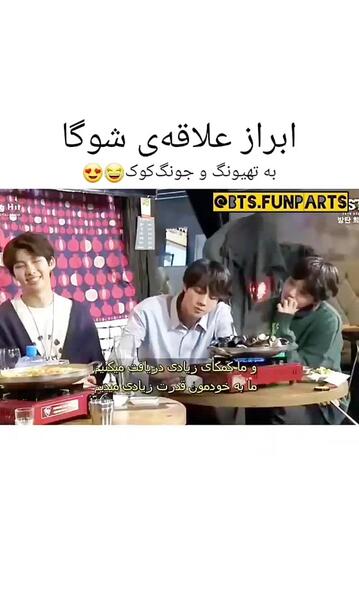 عکس بی تی اس شوگا عشق کوکی تهیونگ