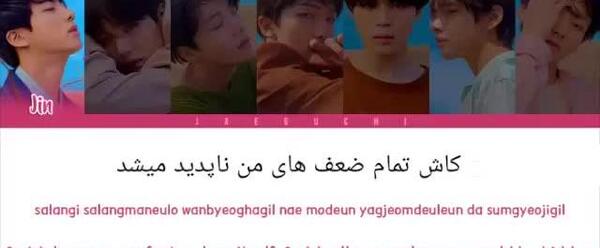 عکس فیک لاو بی تی اس