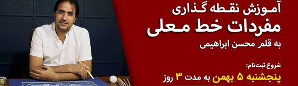 عکس مدیر شرکت ناز حریر خراسان