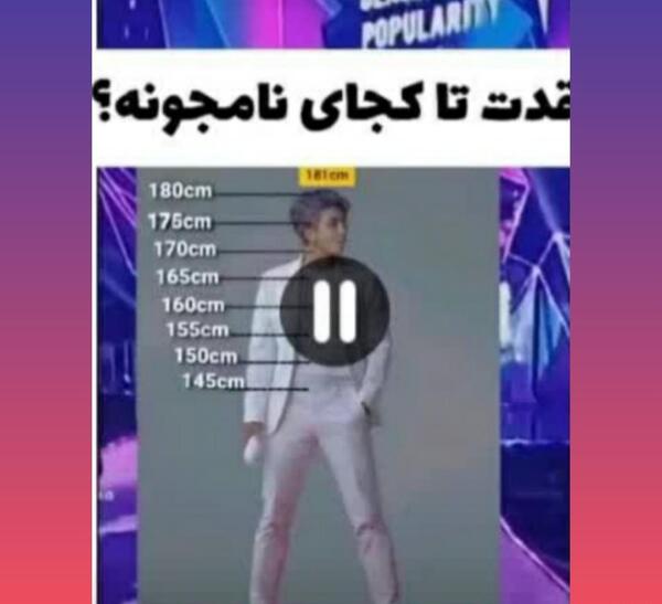 عکس گروه بی تی اس صورتی