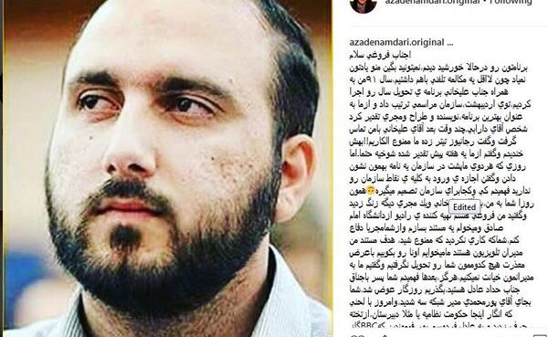 عکس علی فروغی مدیر شبکه سه