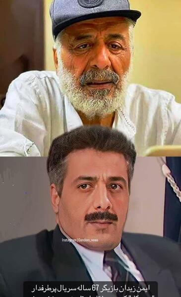 عکس زن مدیر کل