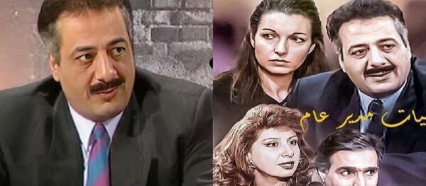 عکس زن مدیر کل