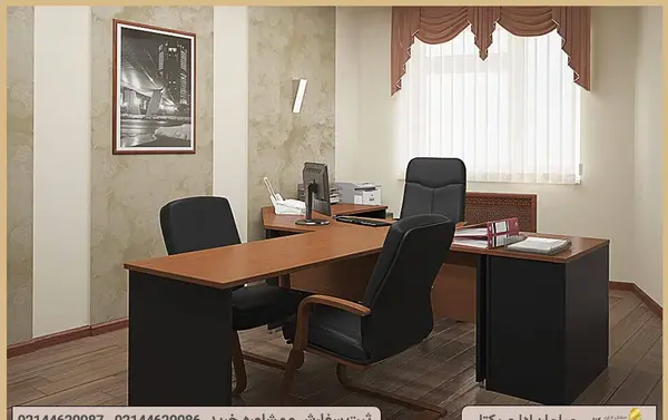 عکس دفتر مدیر