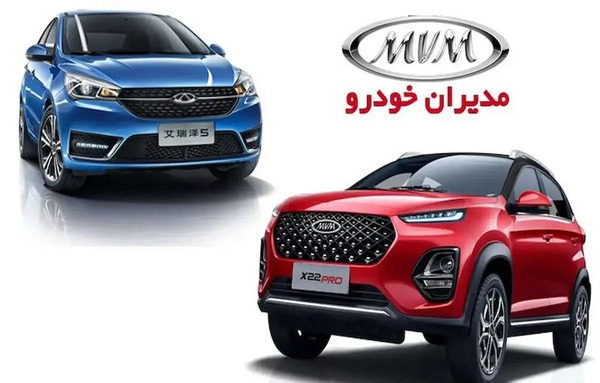عکس ماشین های مدیران خودرو