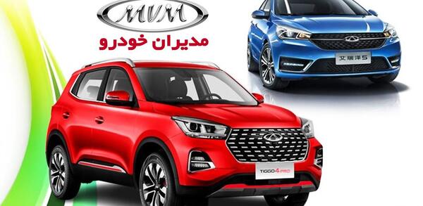 عکس محصولات مدیران خودرو