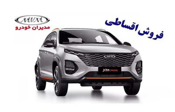 عکس محصولات مدیران خودرو