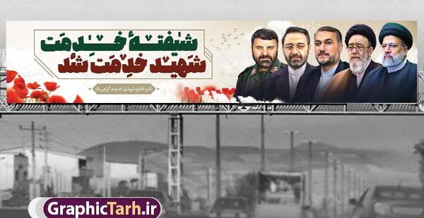 دانلود عکس مدیر