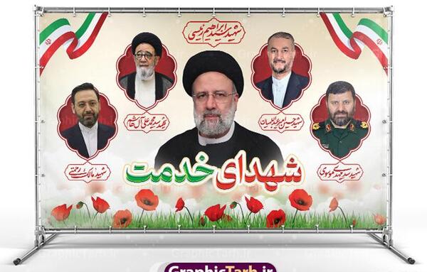 دانلود عکس مدیر