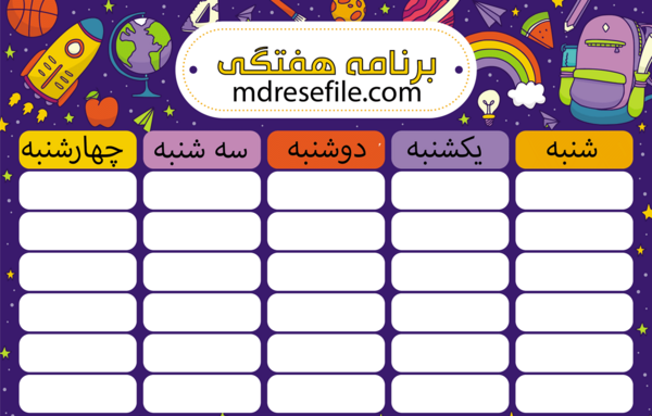 دانلود عکس مدیر مدرسه