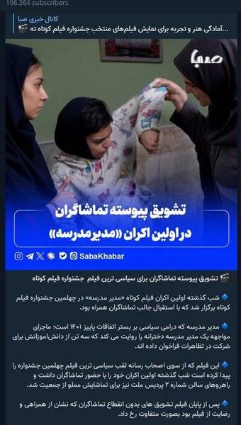 دانلود عکس مدیر مدرسه