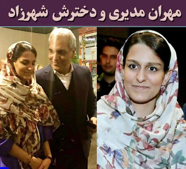 عکس خانم مدیری