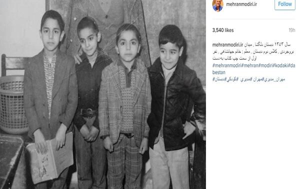 عکس خانم مدیری