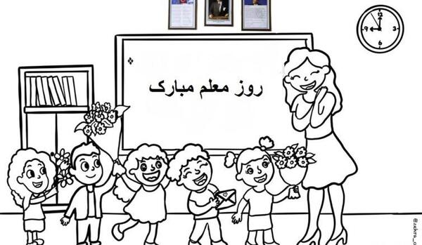عکس نقاشی خانم مدیر