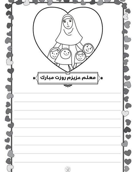 عکس نقاشی خانم مدیر