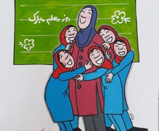 عکس نقاشی خانم مدیر