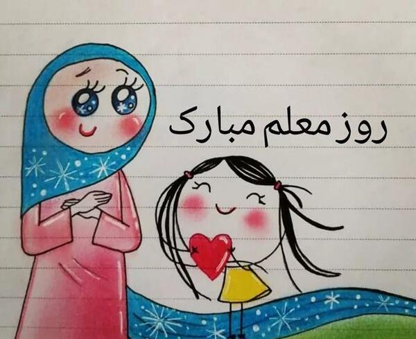 عکس نقاشی خانم مدیر