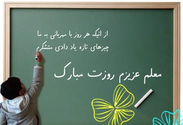 عکس پروفایل خانم مدیر