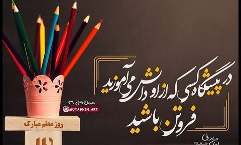 عکس پروفایل خانم مدیر
