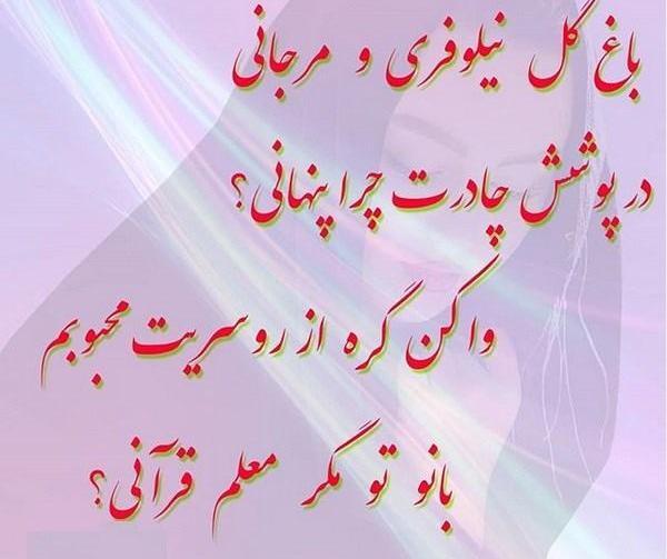 عکس پروفایل خانم مدیر