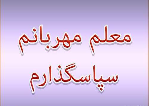 عکس پروفایل خانم مدیر